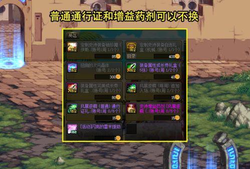 最新战令时装爆料在哪,抢先一览神秘爆料  第3张