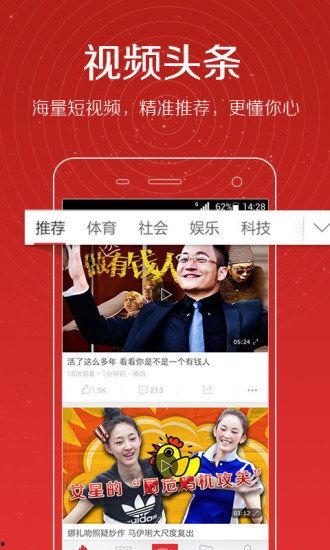 在哪里看爆料头条视频,揭秘“在哪里看爆料头条视频”的独家攻略