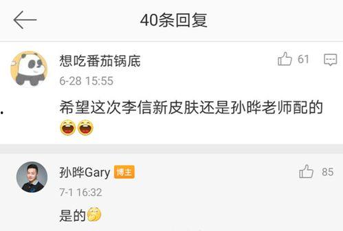 李信新皮肤大神爆料最新,神秘力量觉醒,战神归来! 第1张 李信新皮肤大神爆料最新,神秘力量觉醒,战神归来! 第1张