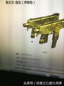 cf活动爆料最新领贝雷塔,全新贝雷塔武器限时登场,领贝雷塔体验射击盛宴! 第2张 cf活动爆料最新领贝雷塔,全新贝雷塔武器限时登场,领贝雷塔体验射击盛宴! 第2张