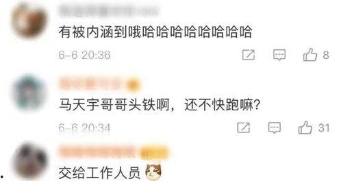 圈内人爆料杨紫最新消息  第1张