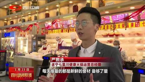 四川新闻餐饮爆料事件,揭露行业潜规则,引发公众关注 第3张 四川新闻餐饮爆料事件,揭露行业潜规则,引发公众关注 第3张