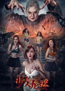 军阀趣史在线观看,在线重温民国风云岁月  第3张